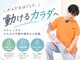 スタンドアップ(STANDUP)の写真