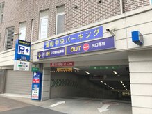 リラックスサロン ラクア/浦和中央パーキング、30分200円