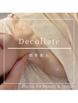 ルシアル(Rucial)/鎖骨美人