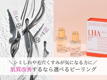 グラッソ(GRASSO)の写真