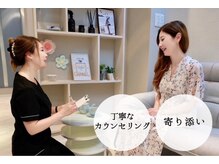 ニコ(NICO)の雰囲気（一人一人に寄り添うカウンセリング！なんでもご相談ください♪）