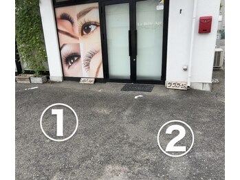 アイラッシュサロン ラベラージュ 江曽島店(La belle age)/お店の前の駐車場