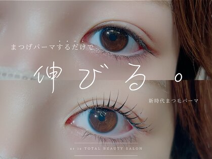 アールイズ トータルビューティーサロン(ar is)の写真