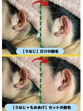 ディスイズミー シュガーリング(This is me Sugaring)/【シュガー】うなじ～もみあげ