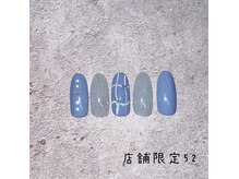 はあとねいる 湘南茅ヶ崎店/湘南茅ヶ崎店舗限定　NO.52