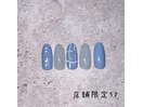 湘南茅ヶ崎店舗限定　NO.52