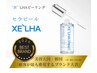【韓国NO.1毛穴にも◎】ララピール進化版《セラピール》￥15800→￥13000