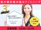 ホワイト 金沢店の写真