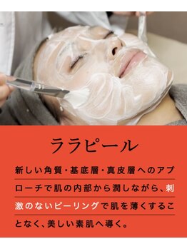 サロントゥエンティーフィフスアベニューニコ(Salon 25th ave.)/