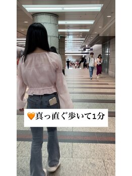 シェリス 心斎橋店(Chelice)/