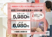 トータルビューティーサロン デザイン