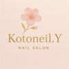 コトネイル(Kotoneil.Y)のお店ロゴ