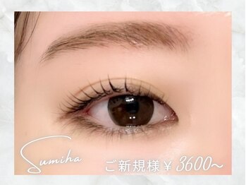 澄葉 新宿(sumiha)