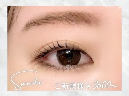 澄葉 新宿(sumiha)の写真