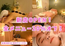 ジョイセルフ 新横浜店(JOY Self)