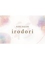 イロドリ 唐津店(irodori)/ネイルサロン彩irodori 唐津店