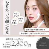 エン 橿原店(en)