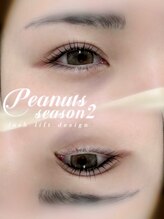 アイモア 可児店(eye mor.)/まつげパーマ