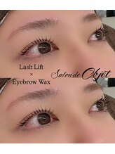 サロンドオブジェ(Salon de Objet)/眉ワックス×まつげパーマ
