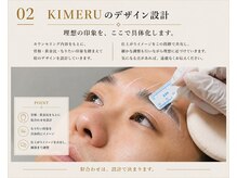 キメル(KIMERU)/眉毛/メンズ/眉毛サロン/KIMERU