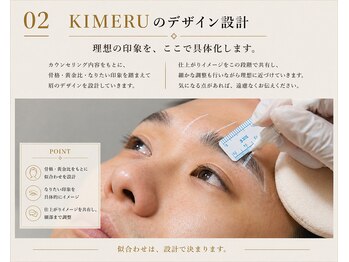 キメル(KIMERU)/眉毛/メンズ/眉毛サロン/KIMERU