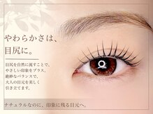 ベルベットアイズ 西宮北口(Velvet eyes)