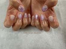 ダイナ ムーン(Dyna moon.)/シェルネイル