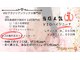 ビジュー 福井店(Bijou)の写真