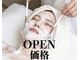 cocohada【10/10 NEW OPEN（予定）】の写真/NEWOPEN！小顔・毛穴ケア・お肌を綺麗に♪韓国肌管理×話題の美容施術
