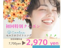 コアルナ センター北店(Coalna)