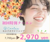 コアルナ センター北店(Coalna)