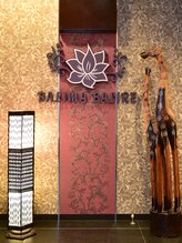 バリマバリレ 高槻店(BALIMA BALIRE)/エントランス