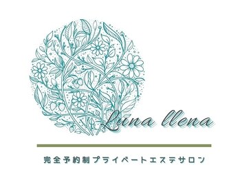 ルーナジェーナ(Luna llena)(東京都豊島区)