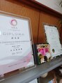 シェリエ(Cherie)&nbsp;AEA上級・美容ライト脱毛・その他ディプロマ取得