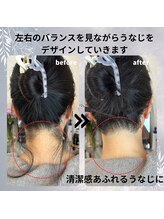 ヒダマリ 新屋敷店(Hidamari)/目指せ後ろ姿美人★