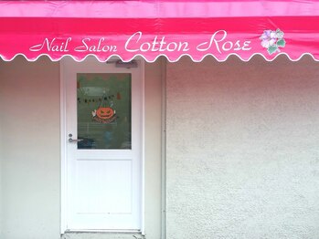 コットンローズ(Cotton Rose)の写真/自己処理が難しいデリケートゾーンはプロにお任せ★