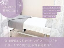 センプラーナ 成増店
