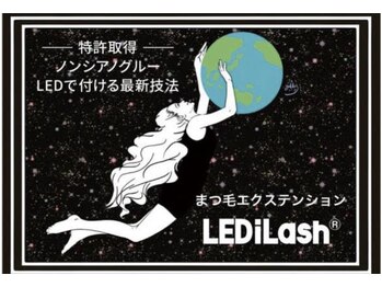 ビューティ サロン ライカ(Beauty Salon Raika)/LEDフラットラッシュ持続1.5倍◎