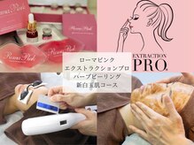 ビューティーサロン ビビ(Vivi)