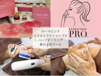 ビューティーサロン ビビ(Vivi)