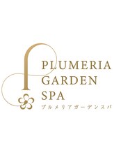 プルメリアガーデンスパ 喜多 