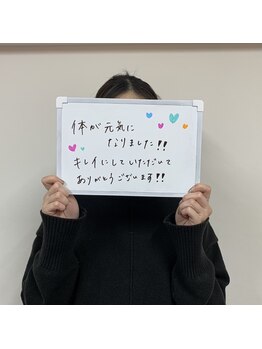 せいらん/お客様の声