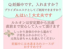 ヨサパーク コクリ(YOSA PARK kokuRi)/痩身/ダイエット/リンパ/産後