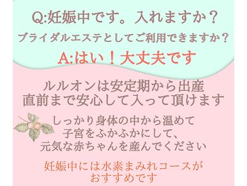 ヨサパーク コクリ(YOSA PARK kokuRi)/痩身/ダイエット/リンパ/産後