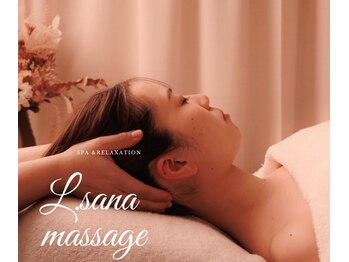 エルドットサナ(L.sana)