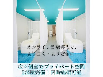 ホワイトニングビューティー 鯖江店(WHITENING BEAUTY)