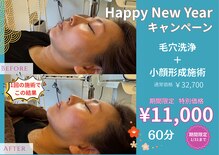 レガート(Legato)