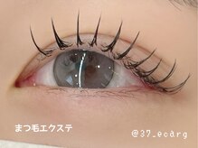 エサージュ 池袋店/まつ毛エクステ/早坂