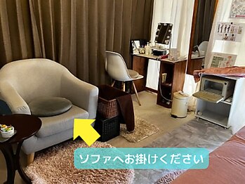 ララスマイル 鶴崎森町店/こちらへお掛けください