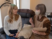 エナ(ena)/01.カウンセリング